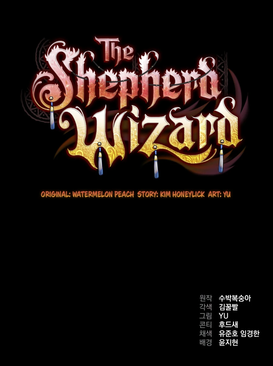The Shepherd Wizard - chapter-21 - Page 34