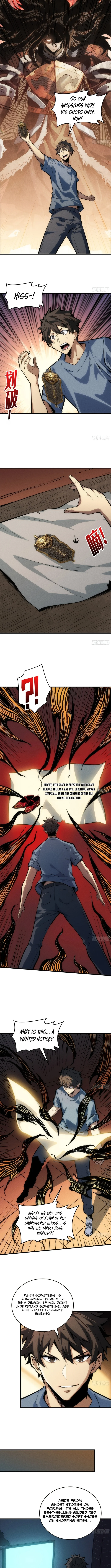 The Spirit Suppressing Museum - chapter-1-5 - Page 8