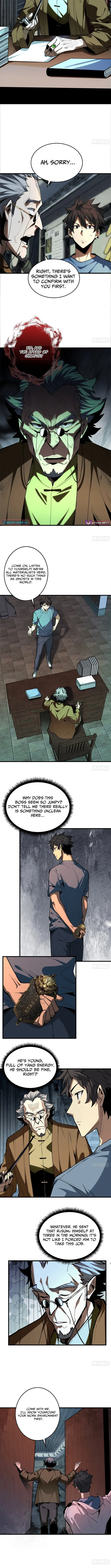 The Spirit Suppressing Museum - chapter-2-5 - Page 3