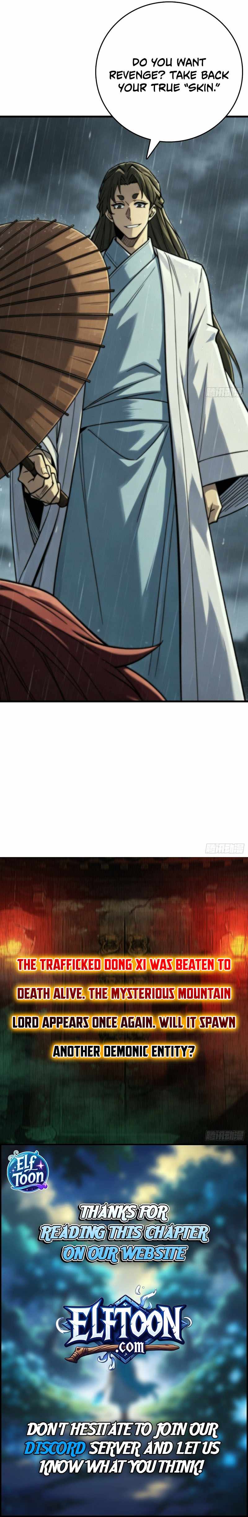 The Spirit Suppressing Museum - chapter-26 - Page 6