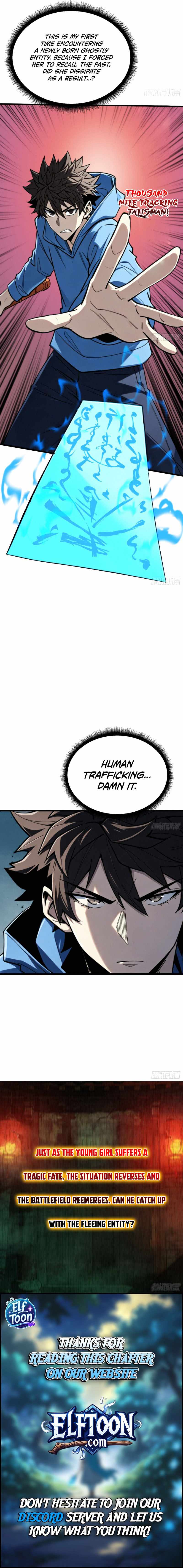 The Spirit Suppressing Museum - chapter-28 - Page 6