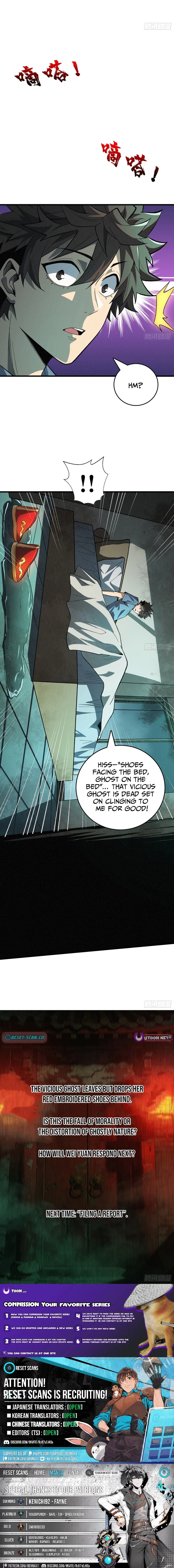 The Spirit Suppressing Museum - chapter-4-5 - Page 11