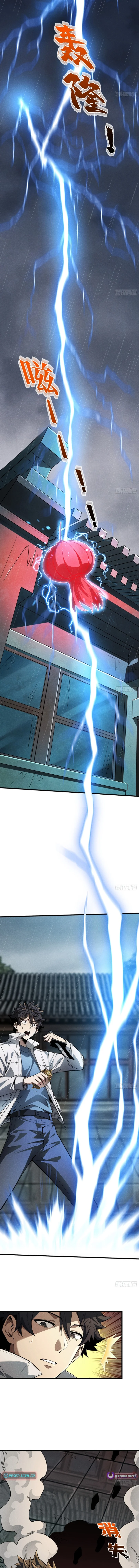 The Spirit Suppressing Museum - chapter-4-5 - Page 7