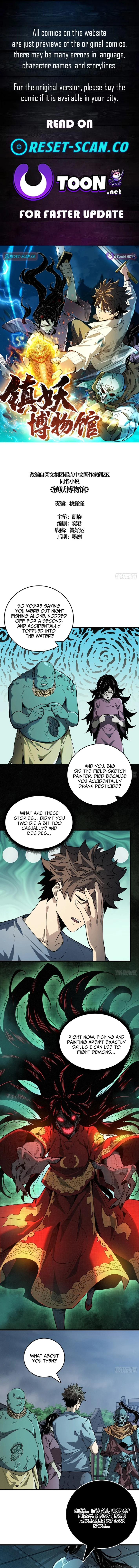 The Spirit Suppressing Museum - chapter-5-5 - Page 1