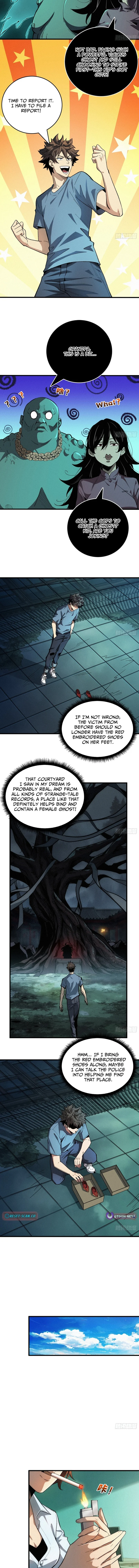 The Spirit Suppressing Museum - chapter-5-5 - Page 4