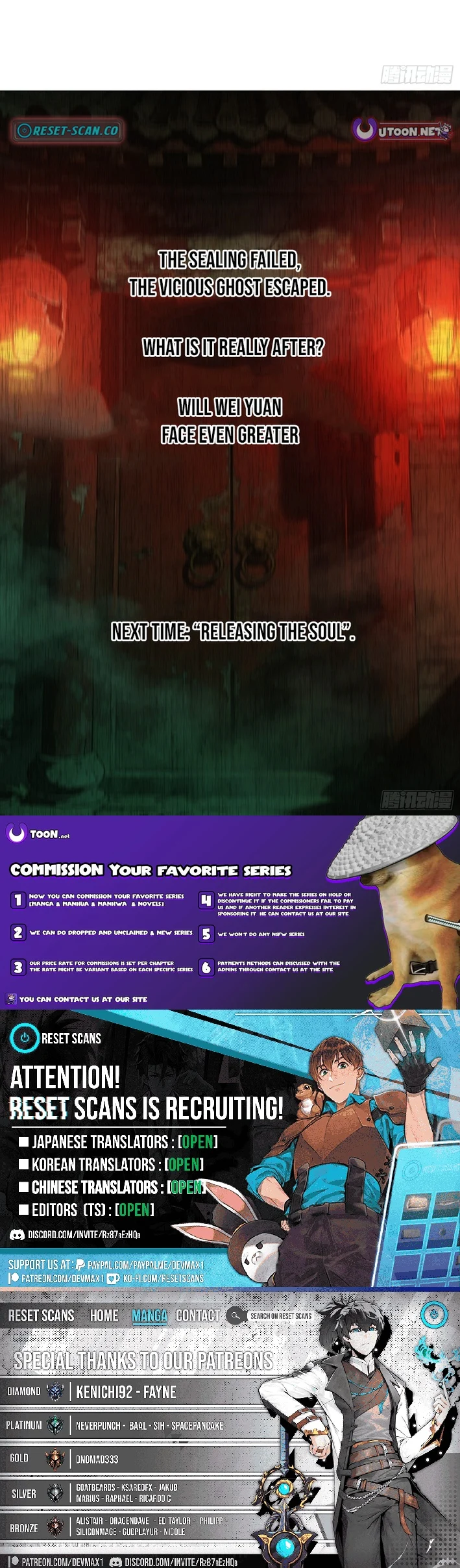 The Spirit Suppressing Museum - chapter-5-5 - Page 8