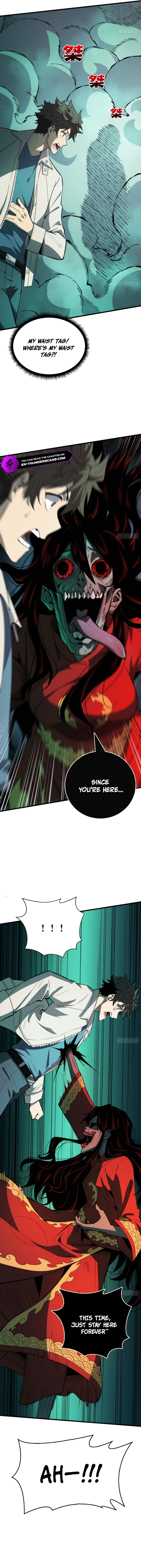 The Spirit Suppressing Museum - chapter-6 - Page 10