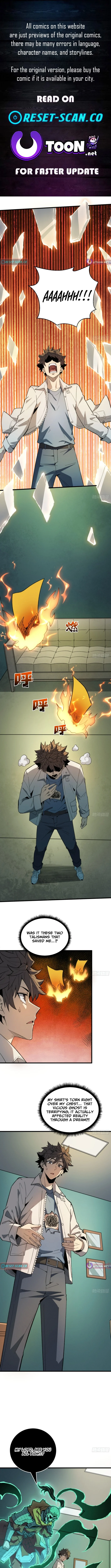 The Spirit Suppressing Museum - chapter-7-5 - Page 1
