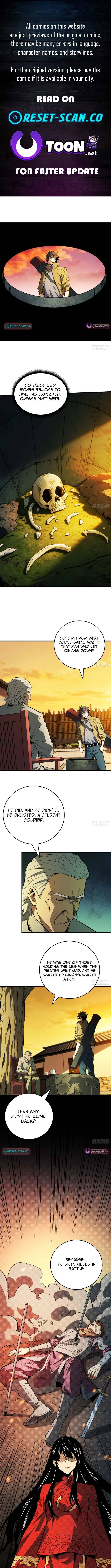 The Spirit Suppressing Museum - chapter-8-5 - Page 1
