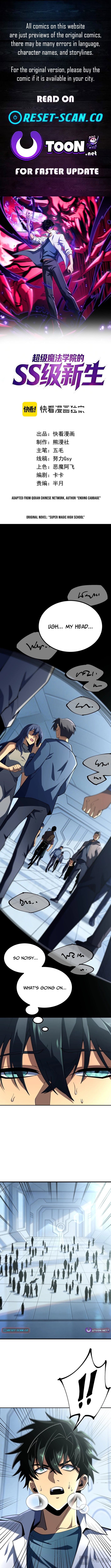 The SS-Rank Freshman at Dawn Academy - chapter-1 - Page 1