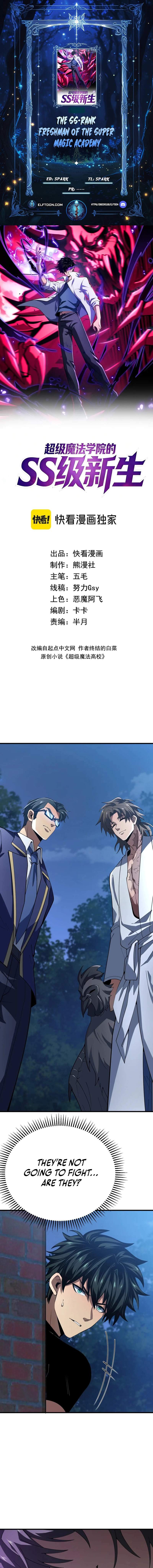 The SS-Rank Freshman at Dawn Academy - chapter-13 - Page 1
