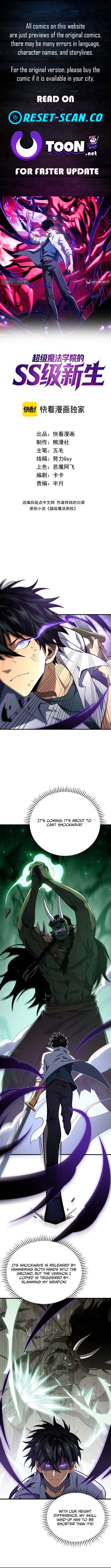 The SS-Rank Freshman at Dawn Academy - chapter-5 - Page 1