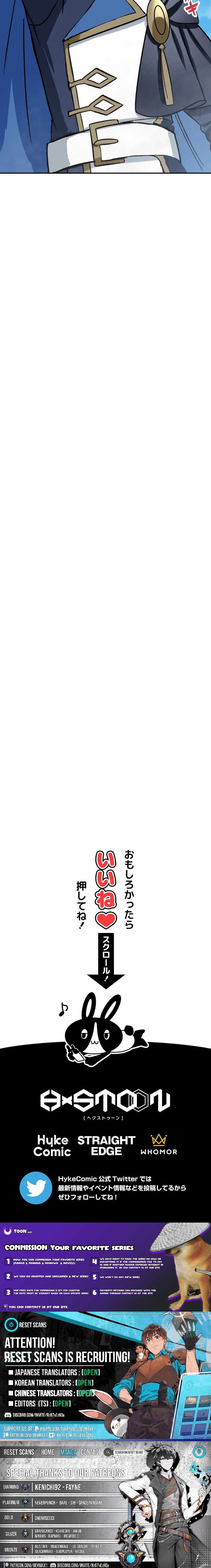 The strongest assassin gets transferred to another world with his whole class - chapter-104 - Page 13