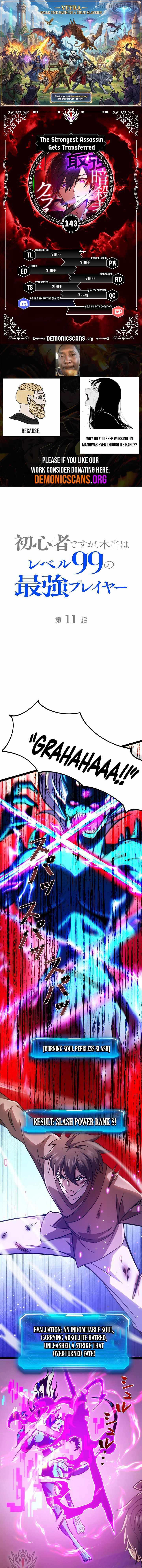 The strongest assassin gets transferred to another world with his whole class - chapter-143 - Page 1