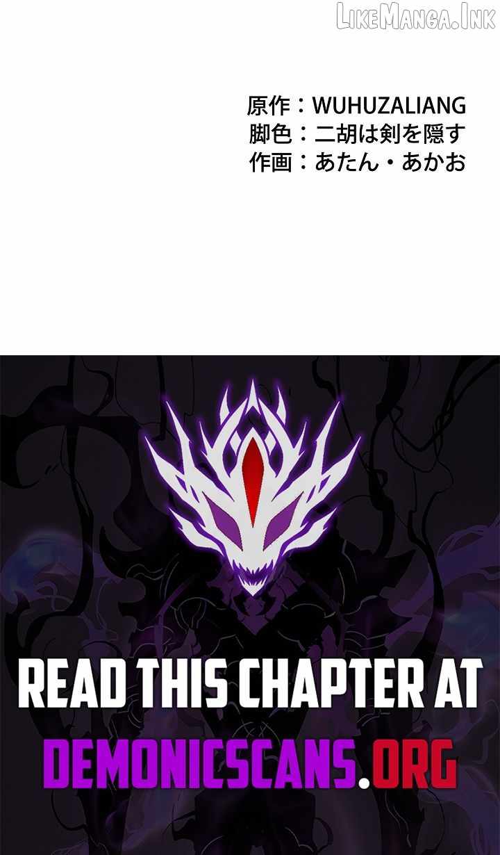 The strongest assassin gets transferred to another world with his whole class - chapter-143 - Page 18