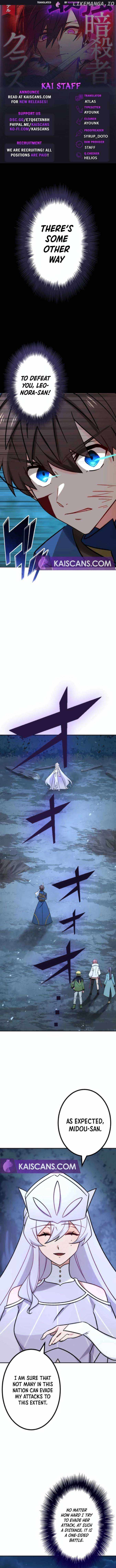 The strongest assassin gets transferred to another world with his whole class - chapter-24 - Page 1