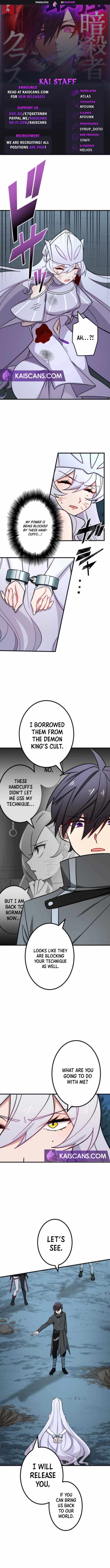 The strongest assassin gets transferred to another world with his whole class - chapter-26 - Page 1