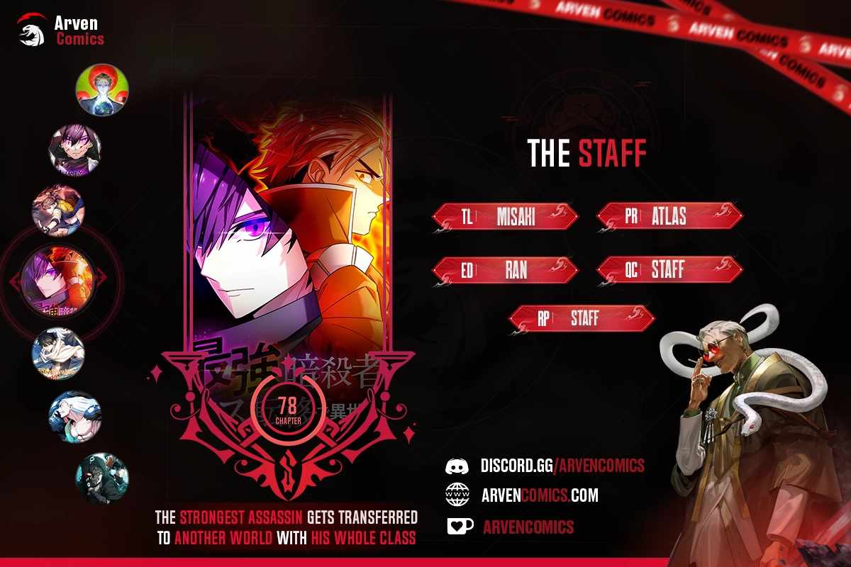 The strongest assassin gets transferred to another world with his whole class - chapter-78 - Page 1