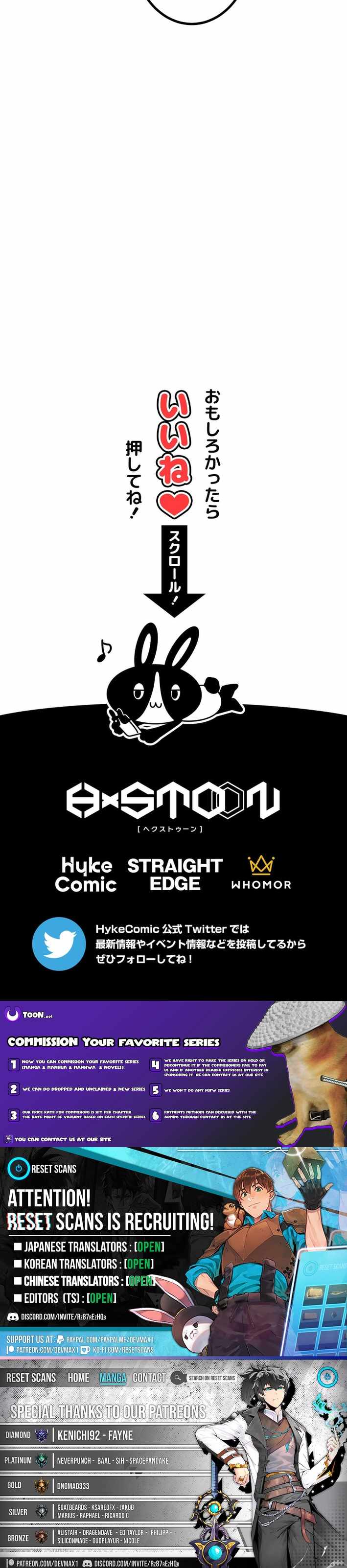The strongest assassin gets transferred to another world with his whole class - chapter-92 - Page 14
