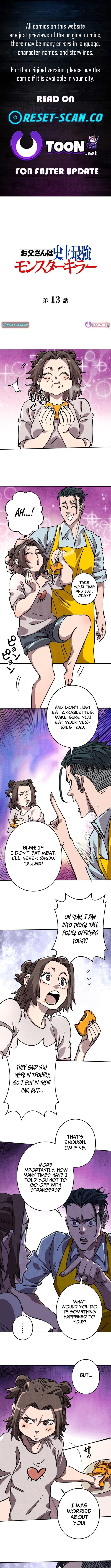 The Strongest Monster Killer Dad in History - chapter-13 - Page 1