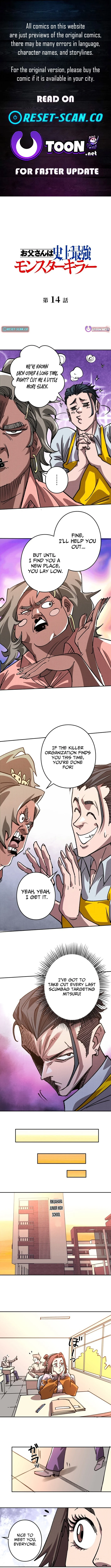 The Strongest Monster Killer Dad in History - chapter-14 - Page 1