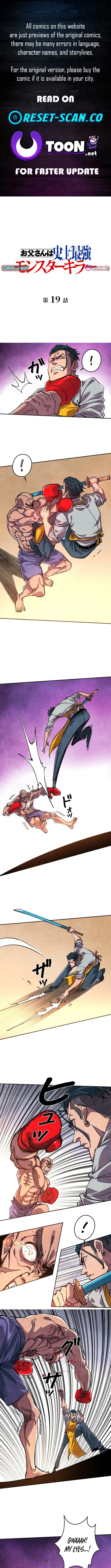 The Strongest Monster Killer Dad in History - chapter-19 - Page 1