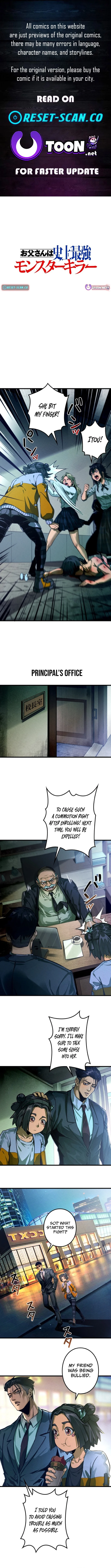 The Strongest Monster Killer Dad in History - chapter-2 - Page 1