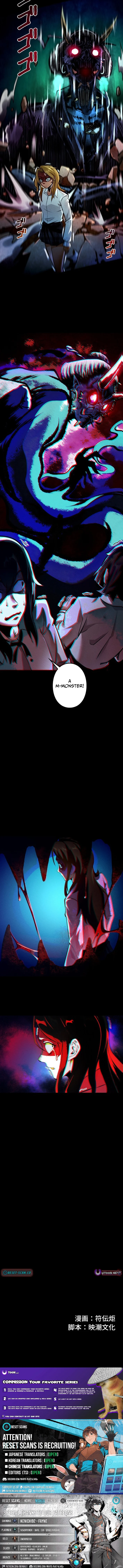 The Strongest Monster Killer Dad in History - chapter-2 - Page 7