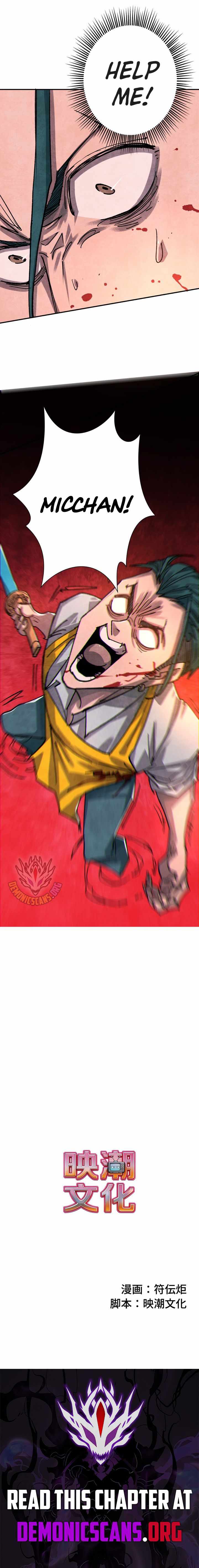 The Strongest Monster Killer Dad in History - chapter-21 - Page 14