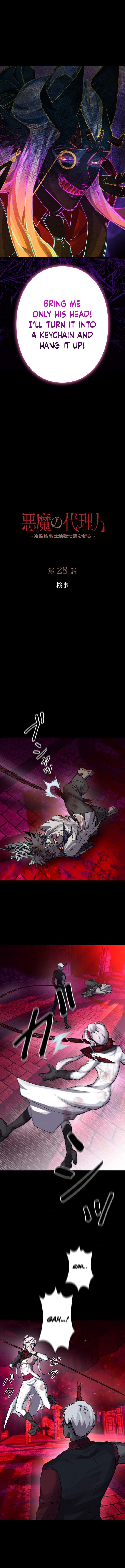 The Strongest Monster Killer Dad in History - chapter-28 - Page 1
