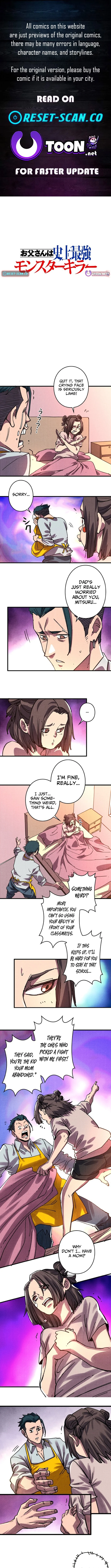 The Strongest Monster Killer Dad in History - chapter-4 - Page 1