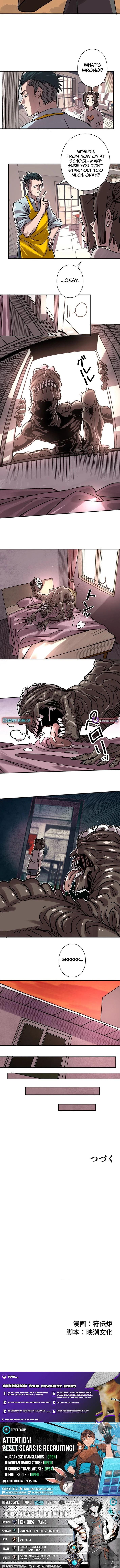 The Strongest Monster Killer Dad in History - chapter-4 - Page 5