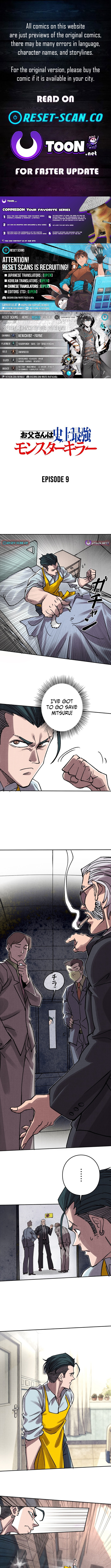 The Strongest Monster Killer Dad in History - chapter-9 - Page 1