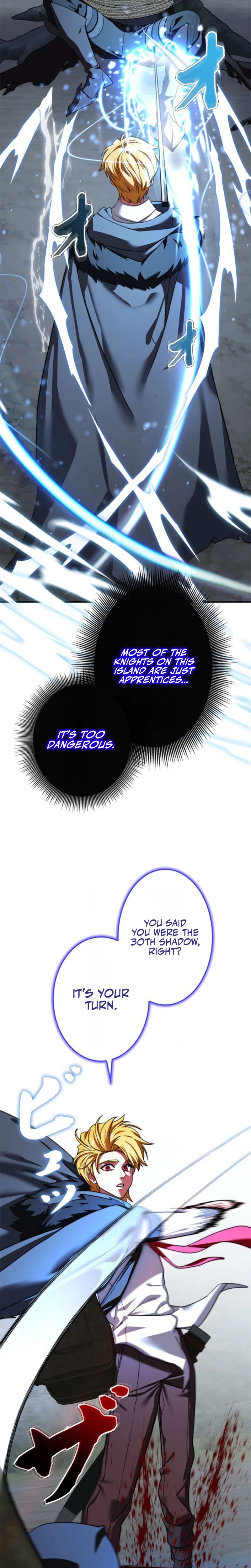 The Sword Emperor Who Surpasses His Previous Life - chapter-16 - Page 11