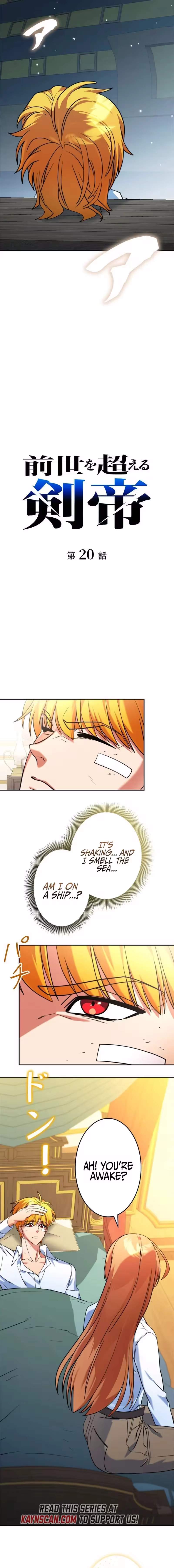 The Sword Emperor Who Surpasses His Previous Life - chapter-20 - Page 5