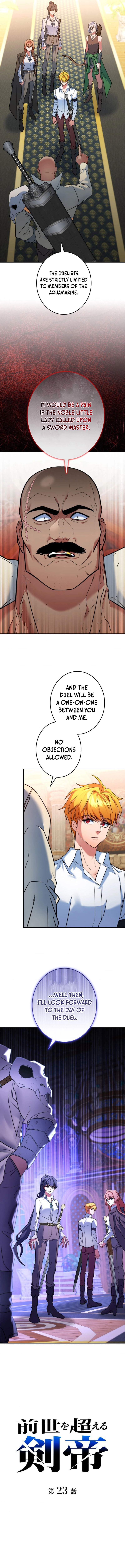 The Sword Emperor Who Surpasses His Previous Life - chapter-23 - Page 7