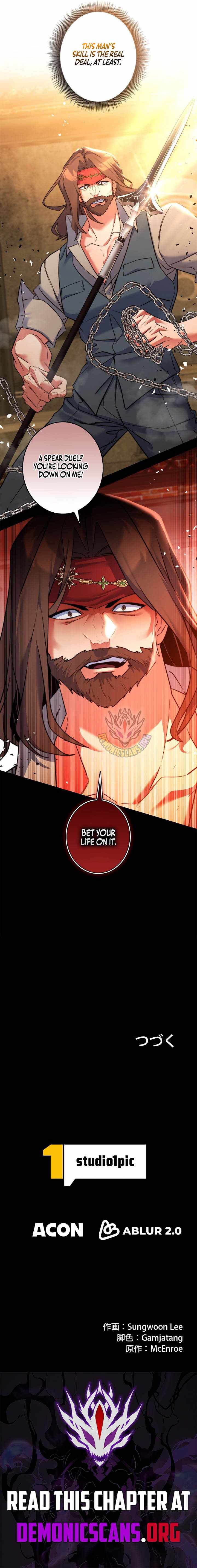 The Sword Emperor Who Surpasses His Previous Life - chapter-26 - Page 15