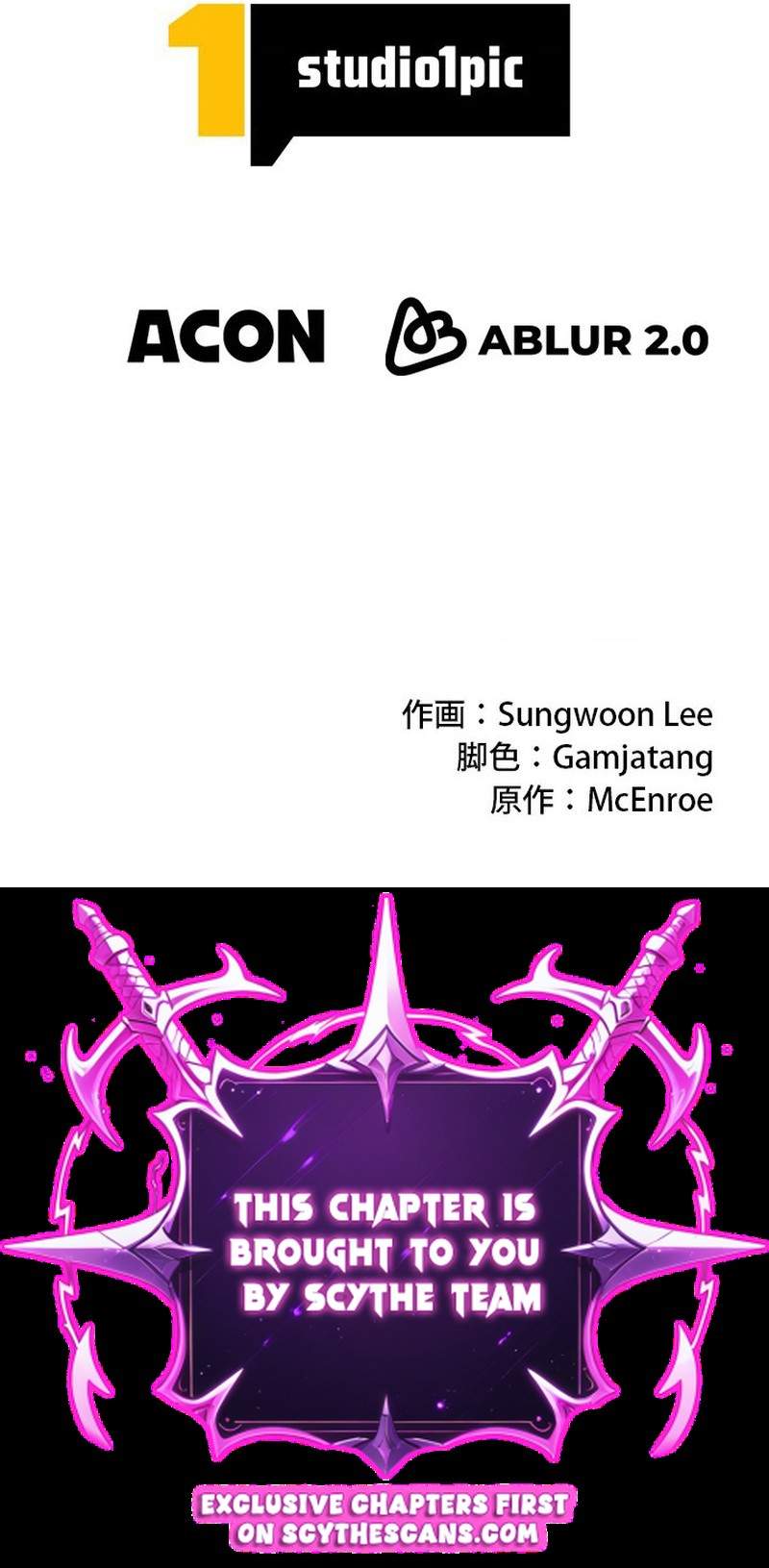 The Sword Emperor Who Surpasses His Previous Life - chapter-33 - Page 17