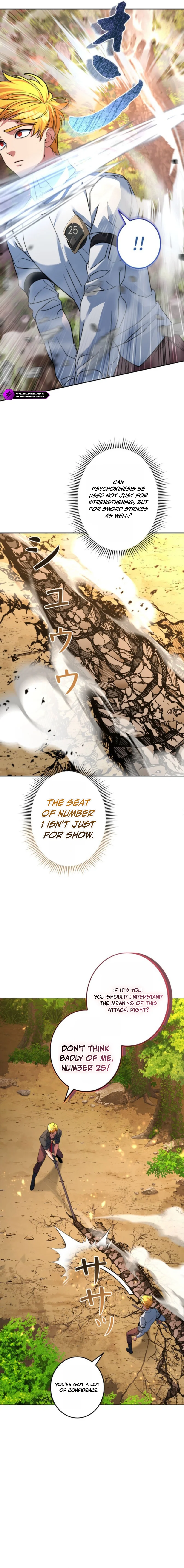 The Sword Emperor Who Surpasses His Previous Life - chapter-8 - Page 10