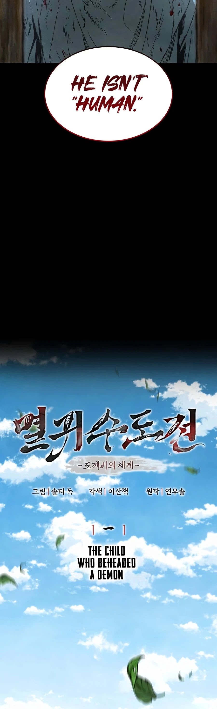The Tale of Cultivation and Demon Extermination - chapter-1 - Page 3