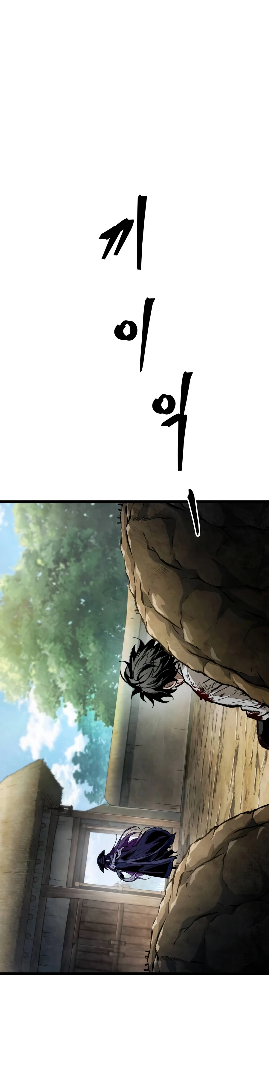 The Tale of Cultivation and Demon Extermination - chapter-1 - Page 5
