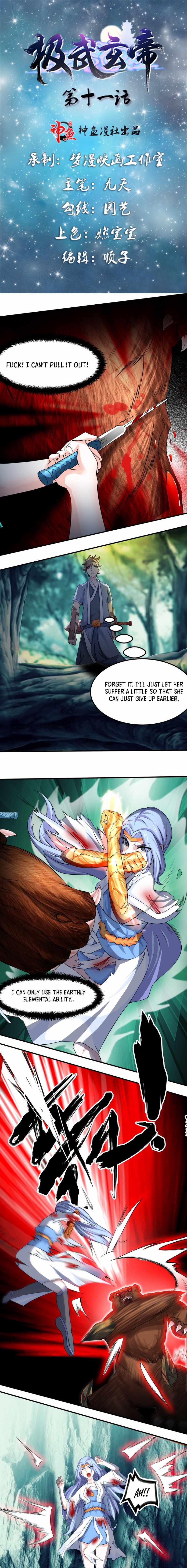 The Throne - chapter-11 - Page 2