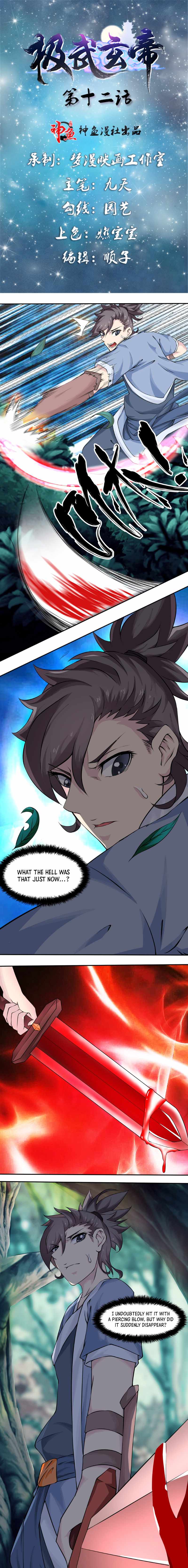 The Throne - chapter-12 - Page 2