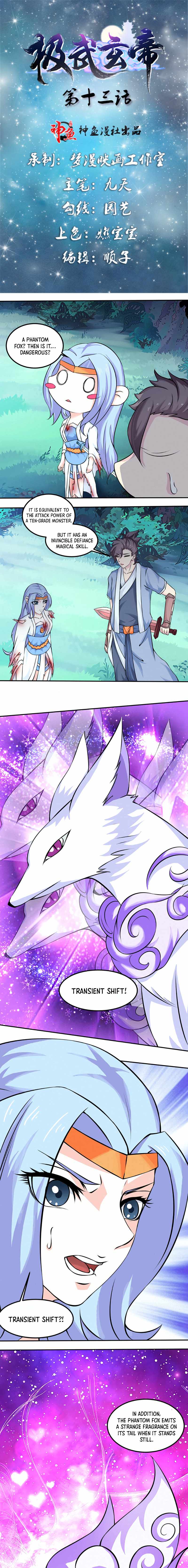 The Throne - chapter-13 - Page 2
