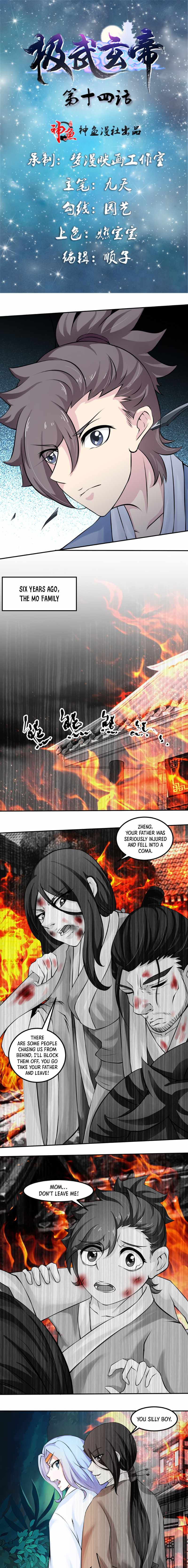 The Throne - chapter-14 - Page 2