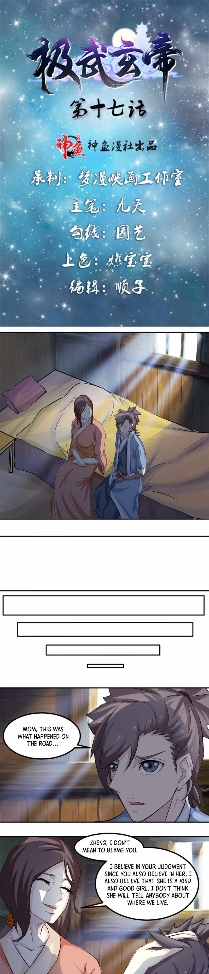 The Throne - chapter-17 - Page 2