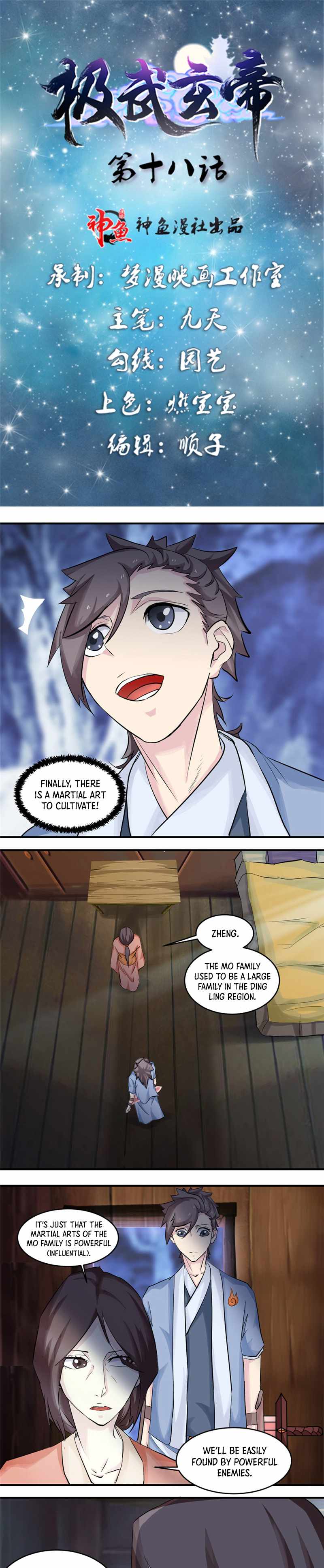 The Throne - chapter-18 - Page 2