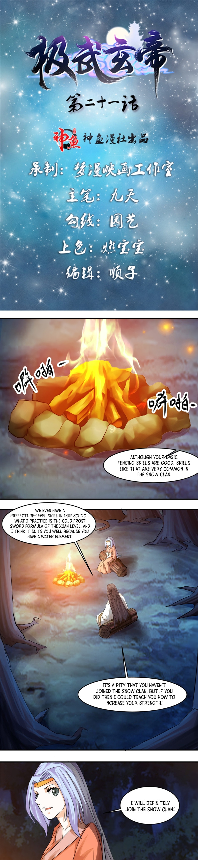 The Throne - chapter-21 - Page 3