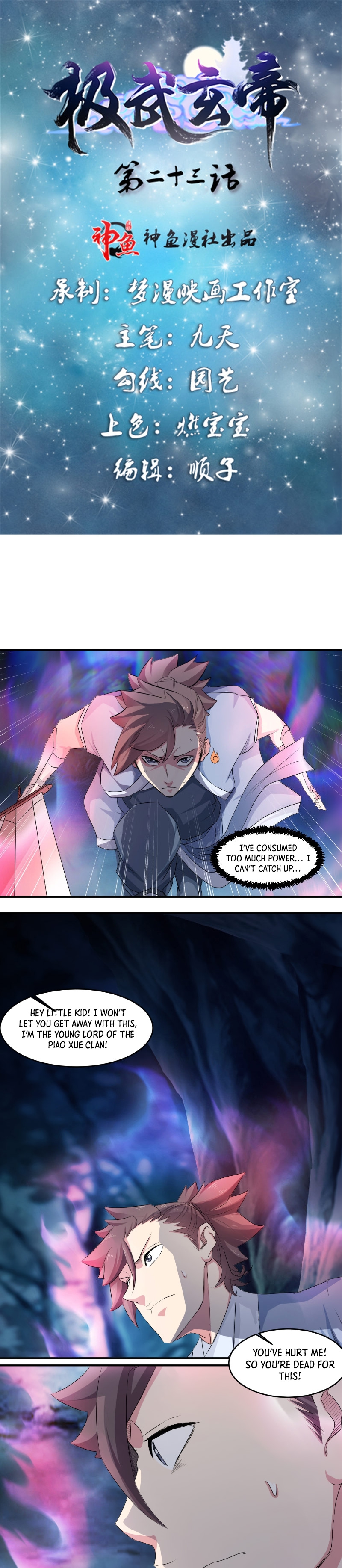 The Throne - chapter-23 - Page 3