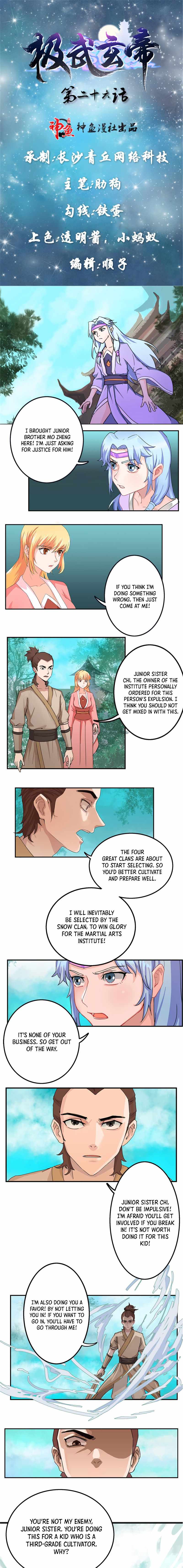 The Throne - chapter-26 - Page 2